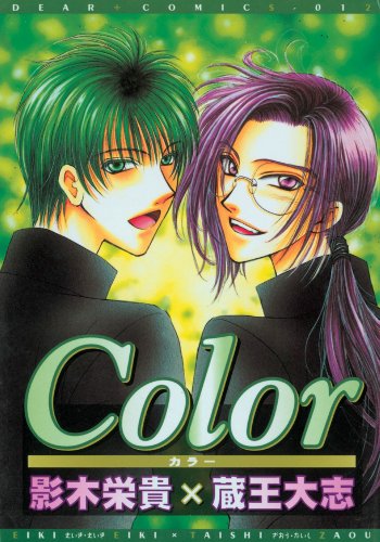 Color (Yaoi Manga)