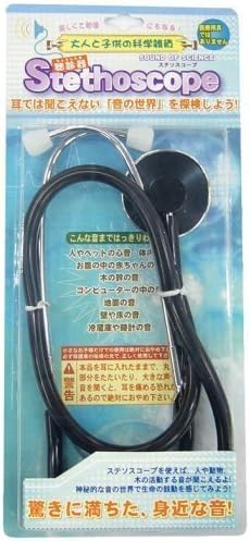 High Quality Stethoscope Toy (Black) by Nol Corporation by Nol Corporation