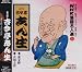 NHK���̾����(1) ������ �ź���֤��� �����ߡ��б�����