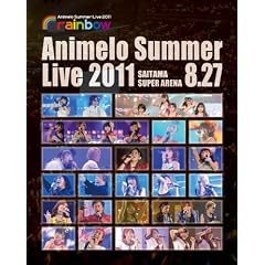 Animelo Summer Live 2011 -rainbow- 8.27 [DVD]