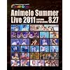 Animelo Summer Live 2011 -rainbow- 8.27 [DVD]