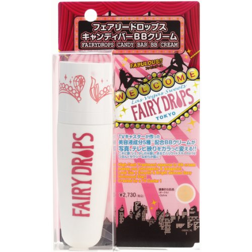 フェアリードロップス キャンディーバー BBクリーム オークル