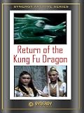 Return of the Kung Fu Dragon (1976)