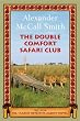 Alexander Mccall Smith sThe Double Comfort Safari Club (No. 1 Ladies Detective Agency) (Hardcover)(2010)