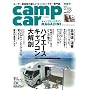 �L�����v�J�[�}�K�W�� vol.3 car audio magazine (�J�[�I�[�f�B�I�}�K�W��) 2007�N 09�� ���� [�G��]