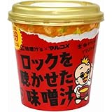 マルコメ 味噌汁's監修 ロックな味噌汁 29g×6個