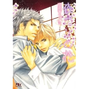 �邲�Ƃ̉� (���~�Ƀ��`������)