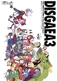 魔界戦記ディスガイア3 ザ・コンプリートガイド[DLC(ダウンロードコンテンツ)対応版] DLC