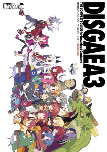 Cover image : 魔界戦記ディスガイア3 ザ・コンプリートガイド[DLC(ダウンロードコンテンツ)対応版]