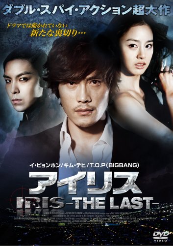�����ꥹ-THE LAST- [DVD]