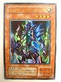 ͷ���� ���������������ۡ��� STRUCTURE DECK -������- ����ȥ�