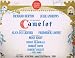 Roddy Mcdowall-Camelot Original Broadway Cast