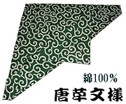 風呂敷（ふろしき） 伝統の柄・唐草風呂敷 （緑・三巾：１00×100cm） 《クロネコメール便対応》