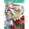 ��R����DragonDestiny ��܊� [DVD]