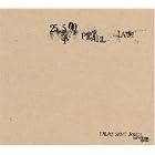 25 5 00 - Palau Sant Jordi, Barcelona, Spain by Pearl Jam