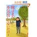 ���͂܂��{�C�o���ĂȂ����� 1 (IKKI COMICS)