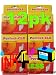12pk Ink T0481 (2) T0481, (2) T0482, (2) T0483, (2) T0484, (2) T0485, (2) T0486. Each...