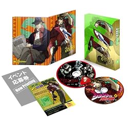 ジョジョの奇妙な冒険 Vol.4 (イベントチケット優先販売申込券、全巻購入特典フィギュア応募券付き)(初回限定版) [Blu-ray]