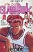 Slam Dunk 2 Japanese version (Slam Dunk, 2)