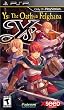 Ys The Oath in Felghana (PSP ͢���ǡ����ơ�
