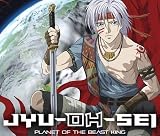 JYU-OH-SEI Season 1