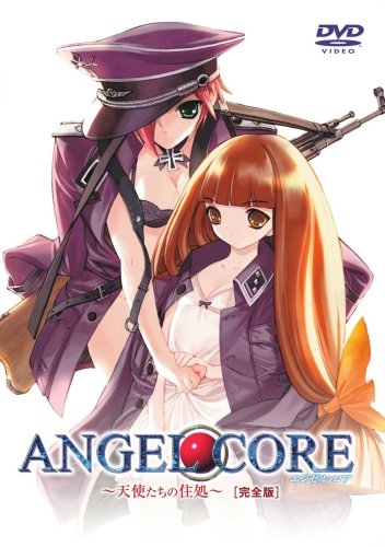 [アダルトアニメ] ANGEL CORE エンゼル・コア~天使たちの住処~[完全版]