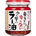 Momoya Chili Oil with Fried Garlic Taberu Layu 3.88 Oz