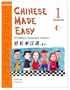 Chinese Made Easy Textbook: Level 1 (Simplified Characters)