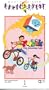 Rubik the Amazing Cube #1 [VHS]