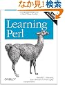 Learning Perl