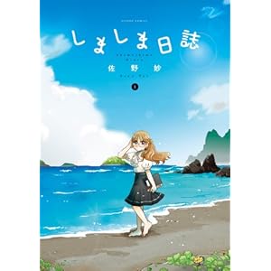 ���܂��ܓ���(1) (�A�N�V�����R�~�b�N�X)