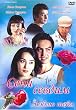 Seni Sevdim uzb.- Lyublyu Tebya rus. (DVD)