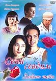 Seni Sevdim uzb.- Lyublyu Tebya rus. (DVD)