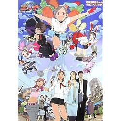 月面兎兵器ミーナ 公式ファンブック