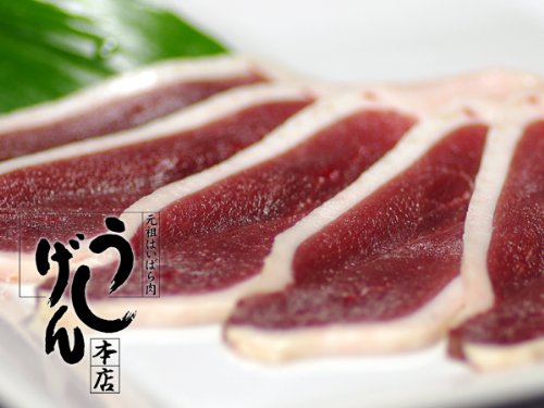 【うし源本店】鴨ロース正肉 500g！