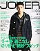 Men's JOKER (��� ���硼����) 2012ǯ 03��� [����]