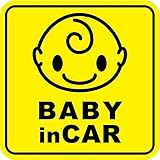 Sticker Shop Haru ＢＡＢＹ IN CAR マグネット ぱっちり角型 イエロー