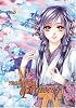 Real Fake Princess Volume 5 (Real/Fake Princess)