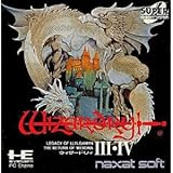 ウィザードリィ3・4 【PCエンジン】
