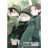 ストライクウィッチーズ 限定版 第5巻 [DVD]