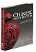 Chinese Snuff Bottles (in slipcase)