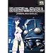 Ghost In The Shell - Stand Alone Complex, Vol. 8