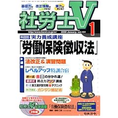 �ИJ�mV 2008�N 01���� [�G��]