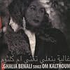  Ghalia Benali Sings Om Kalthoum