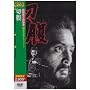 �ؕ� [DVD]