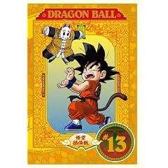 DRAGON BALL #13 [DVD]