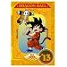 DRAGON BALL #13 [DVD]