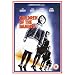 Children Of The Damned [1963]