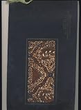 Balai Penjelidikan Batik Made By the Departemen Perindustrian Rakjat P.N.P.R. Nupiksa Yasa