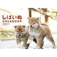 しばいぬＣＡＬＥＮＤＡＲ ２０１１<br>蜂巣文香・写真 <br>緑書房<br>950円<br>ISBN:9784895311137